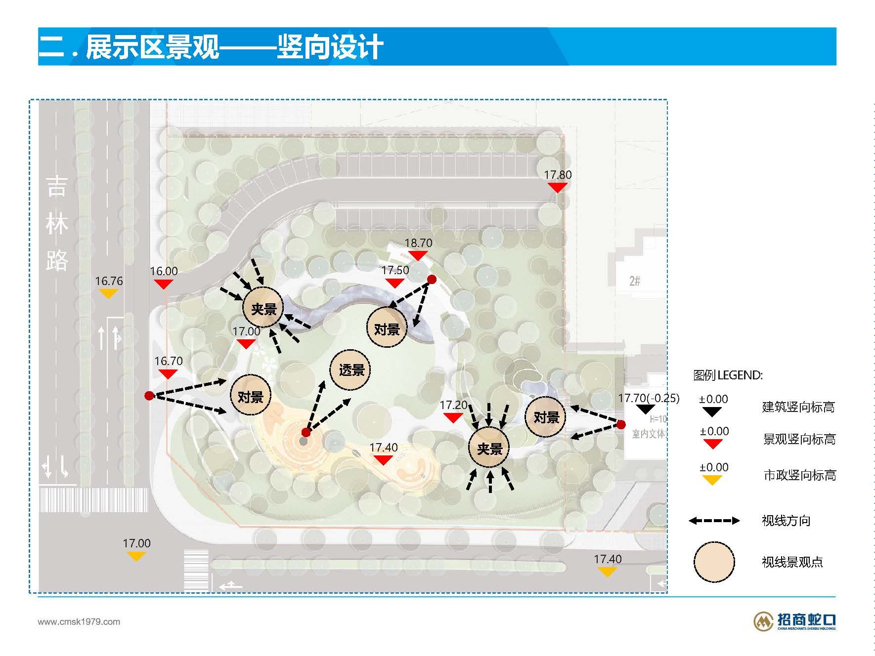 雍境湾示范区