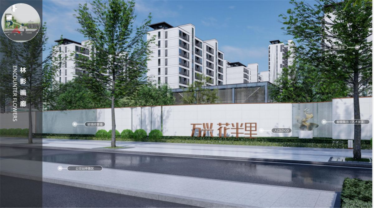 万兴蚌埠花半里