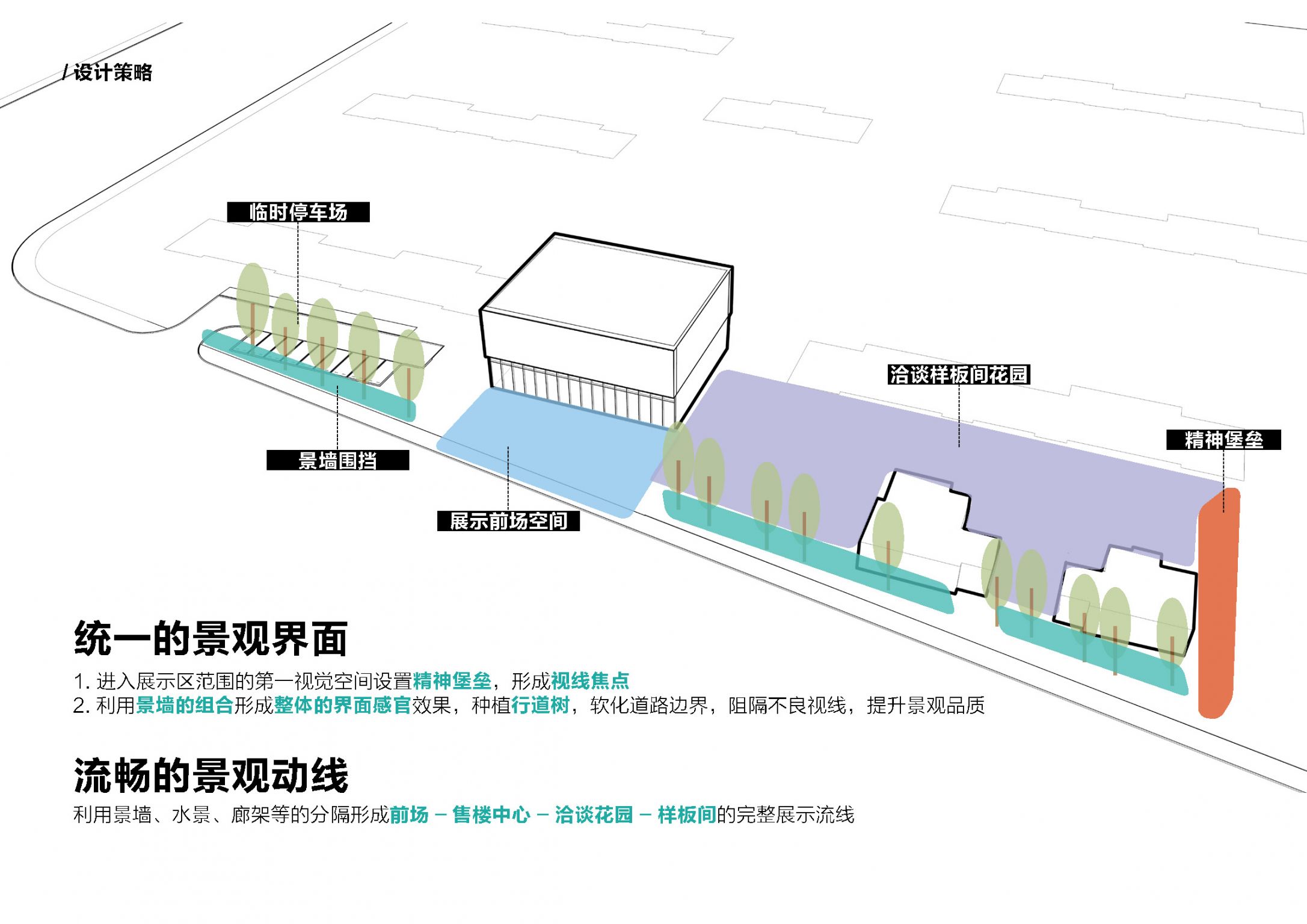 苏州中建观澜雅境