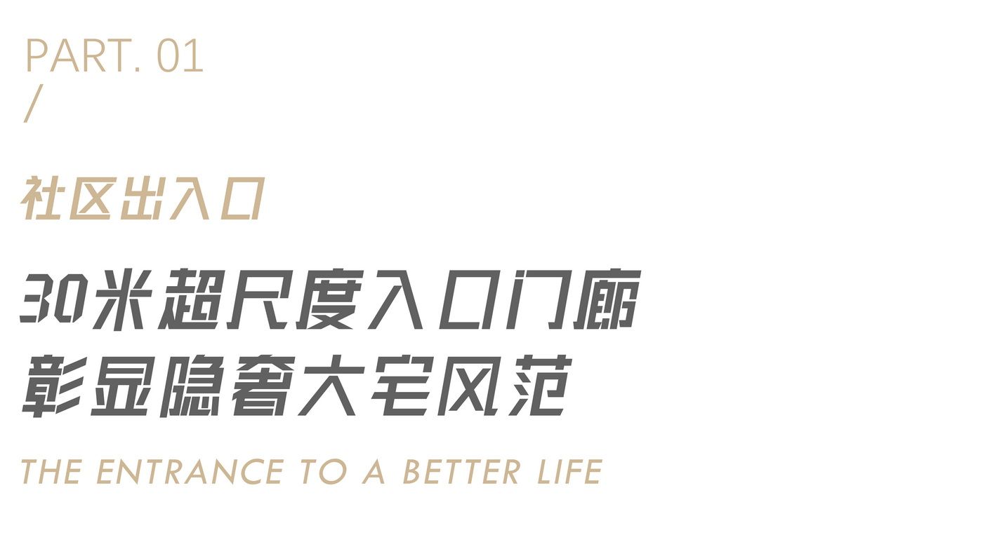 海口华润中心二期东悦府