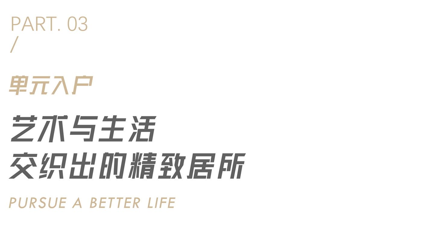 海口华润中心二期东悦府