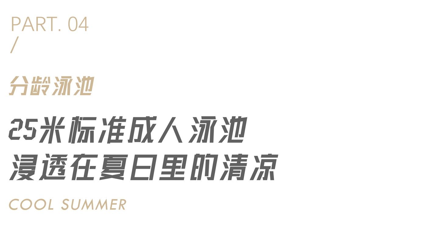 海口华润中心二期东悦府