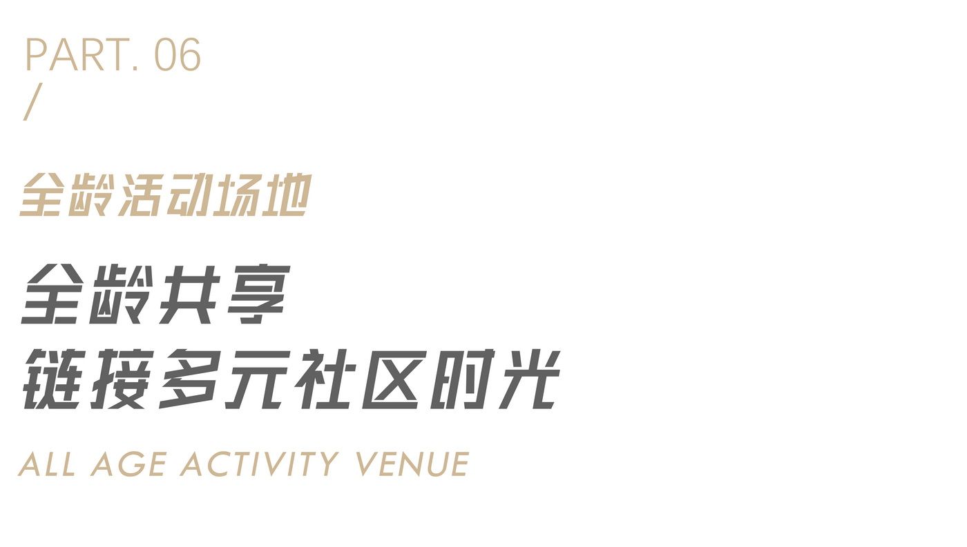 海口华润中心二期东悦府