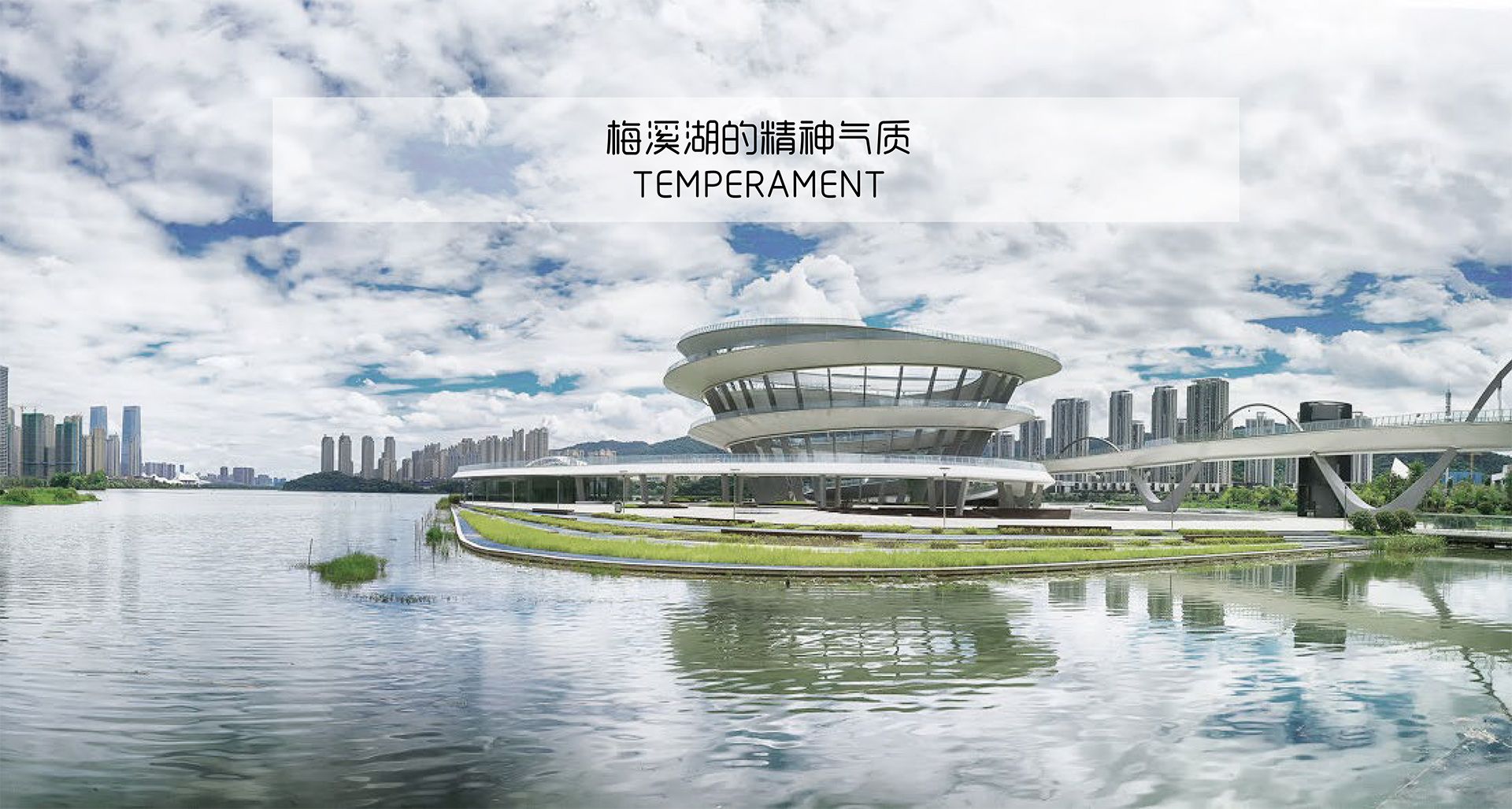 绿城招商•桂语雲峯