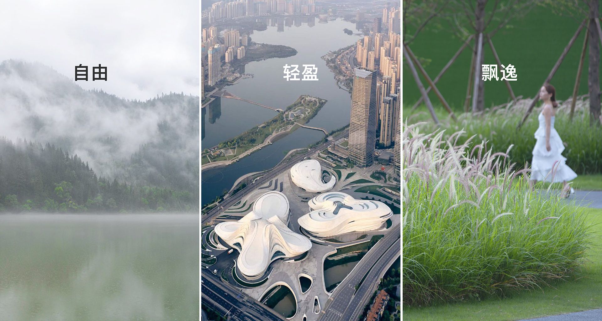 绿城招商•桂语雲峯