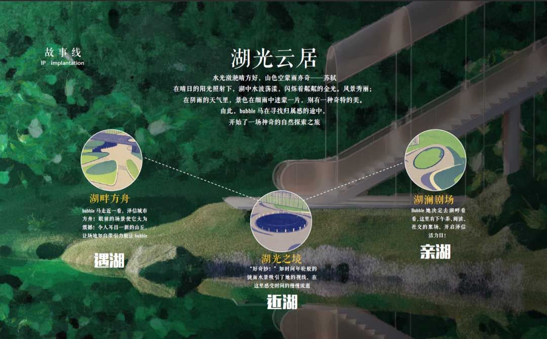 襄阳泽信·湖畔云筑