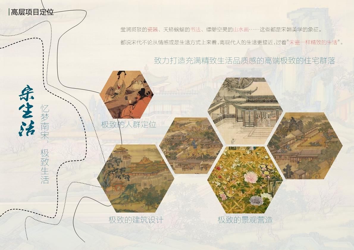 东原九章赋