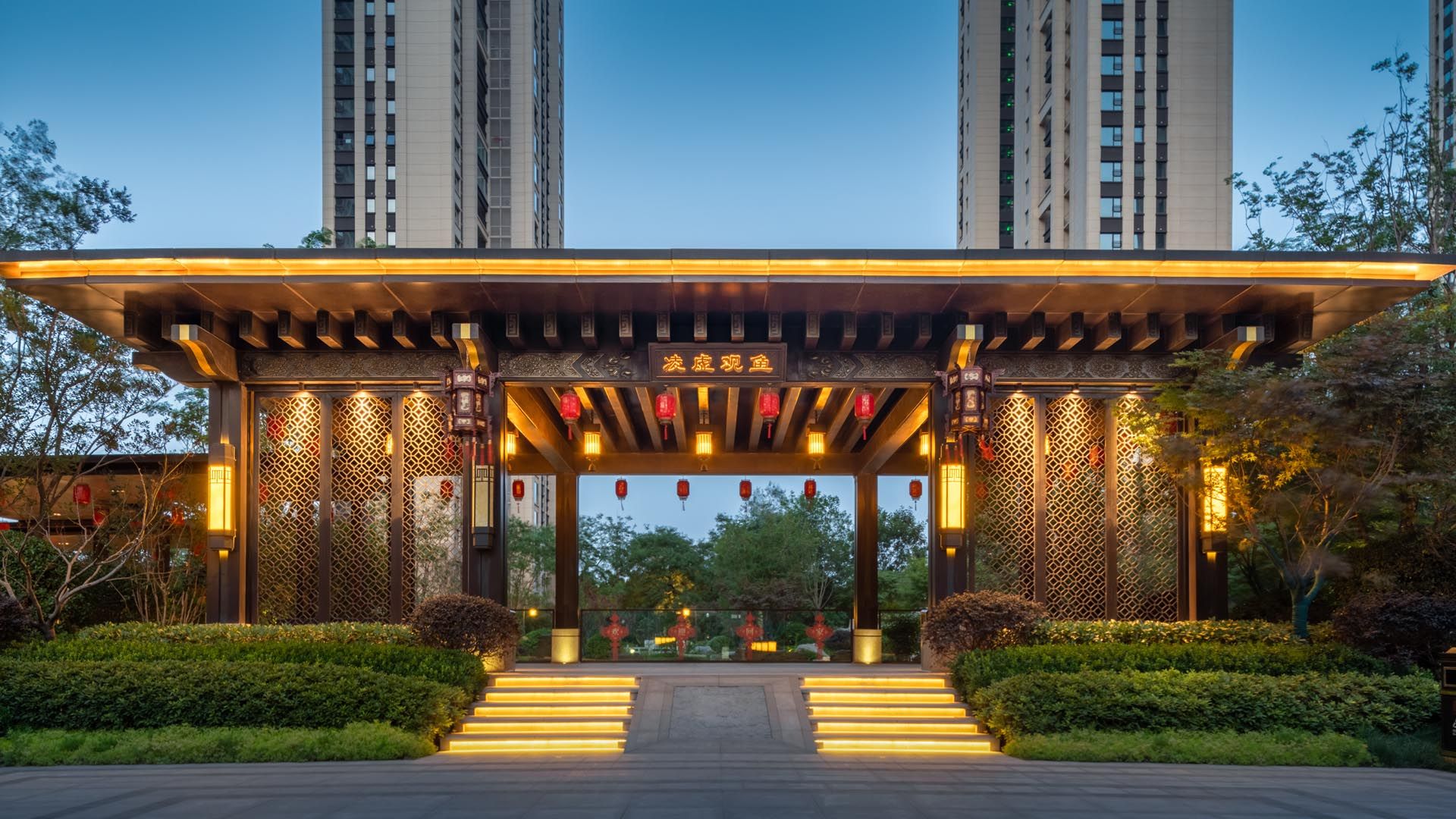 中海意园＆中海如园