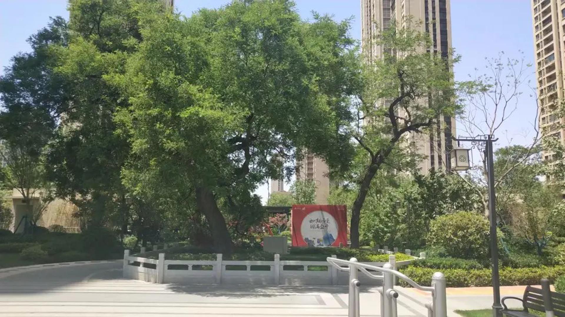 中海意园＆中海如园