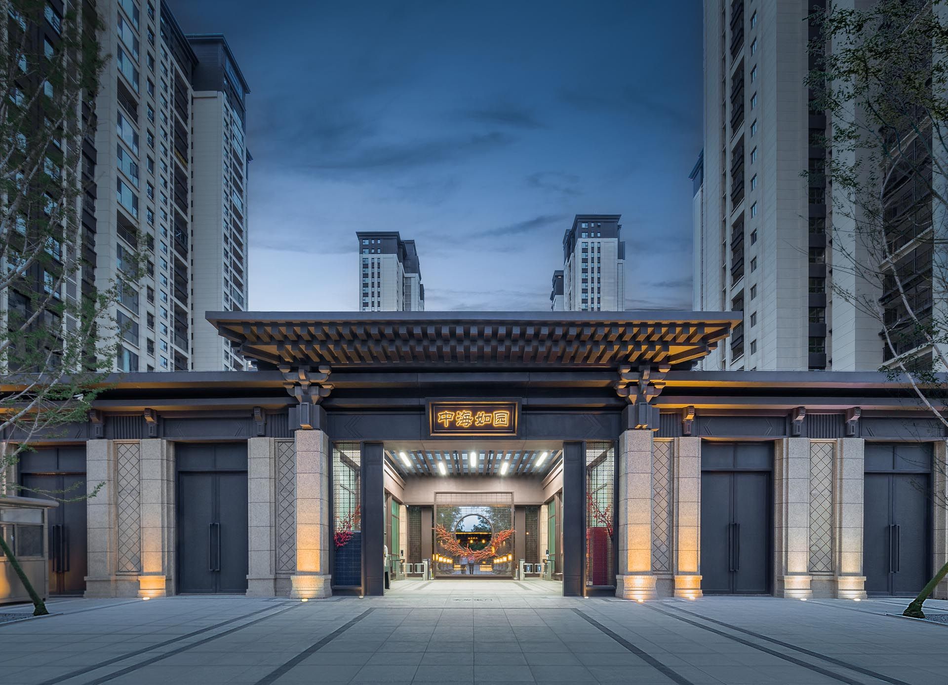 中海意园＆中海如园