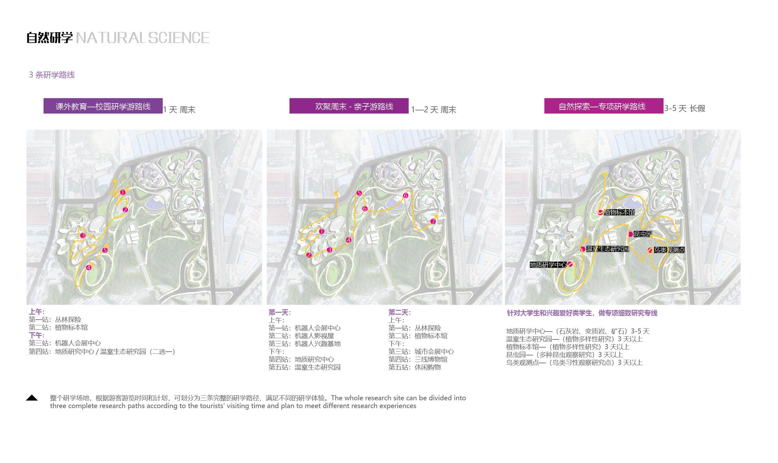废旧工厂变身文旅地标——十堰市热电厂地块城市更新设计