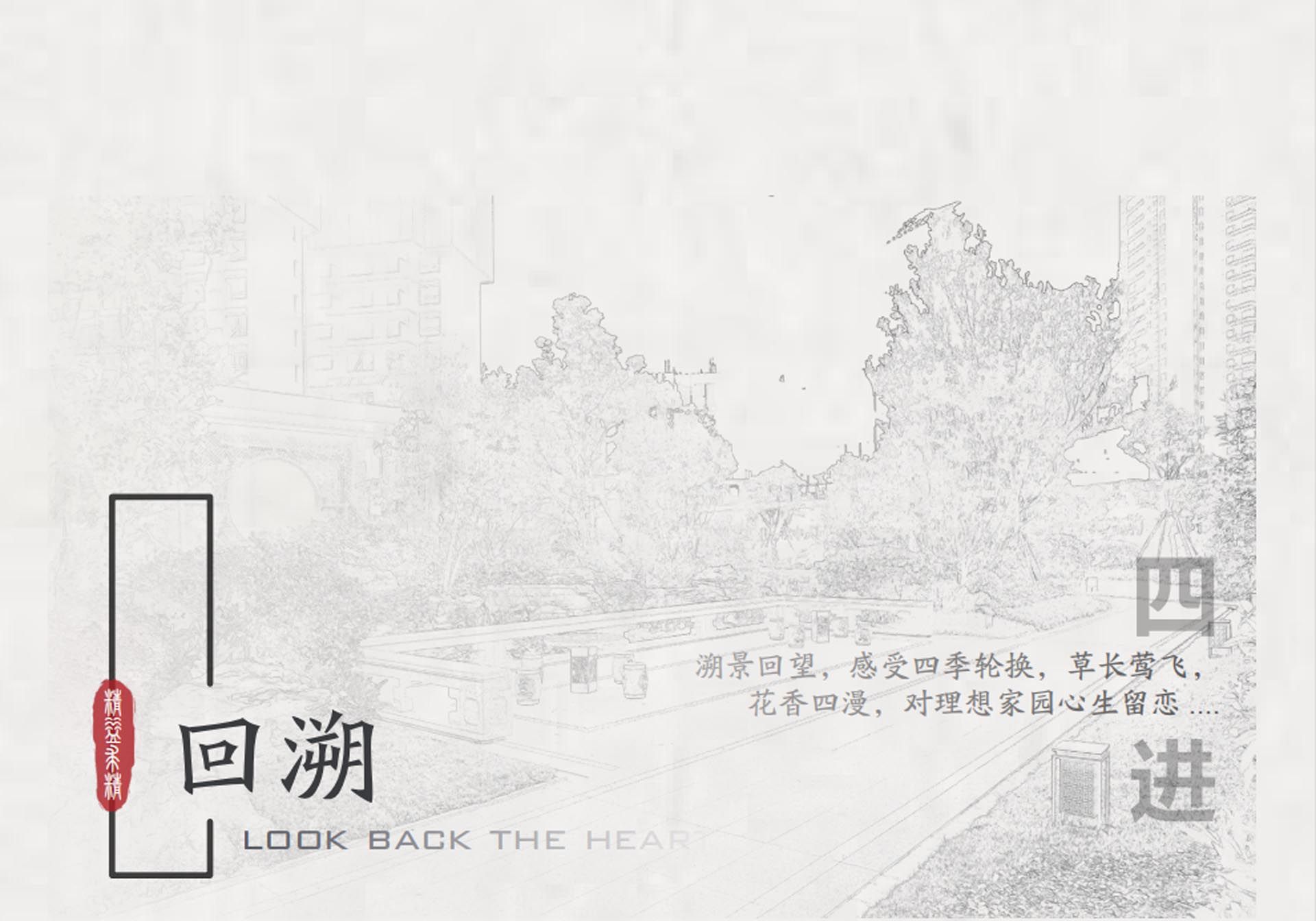 廉江碧桂园观澜府示范区