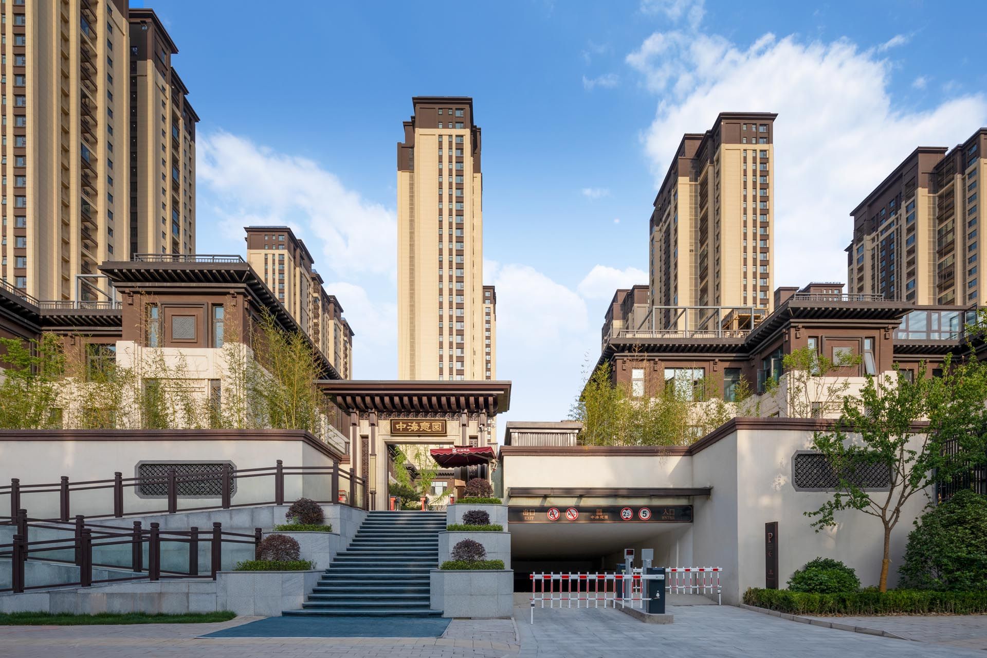 中海意园＆中海如园