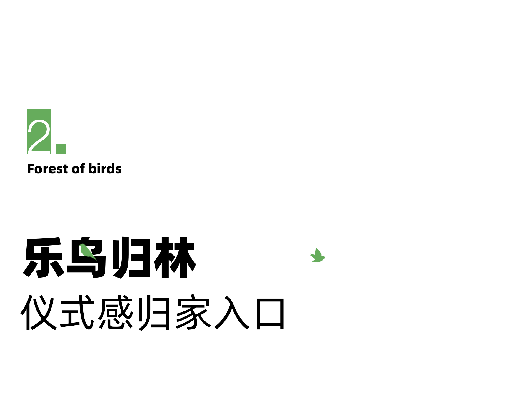 贵阳中海映山湖·观湖