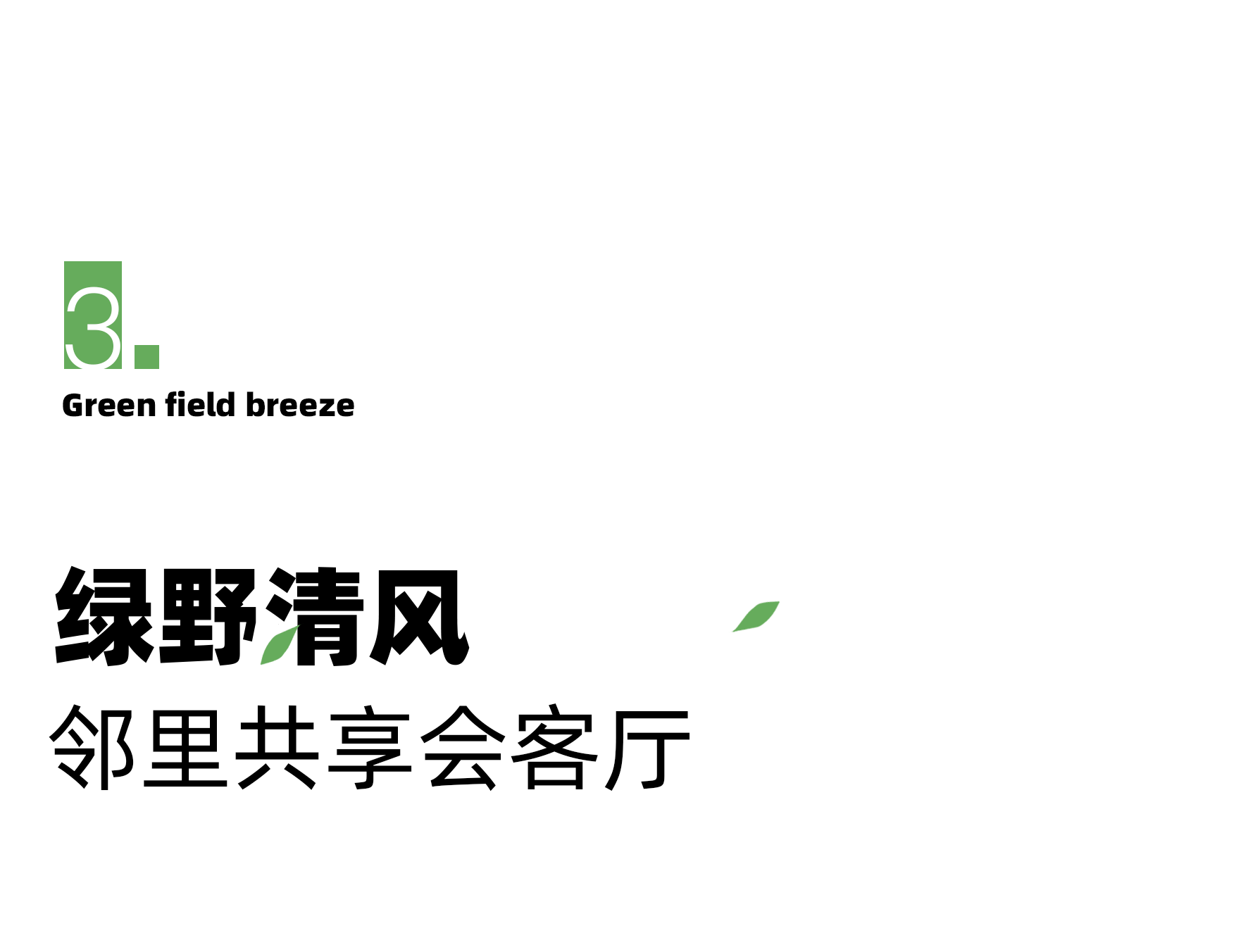 贵阳中海映山湖·观湖