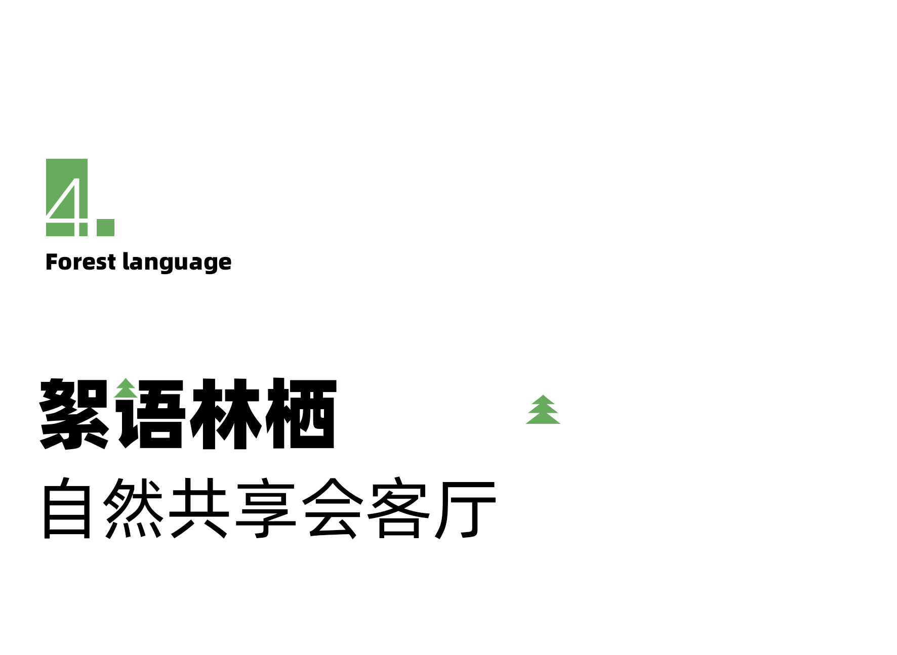 贵阳中海映山湖·观湖