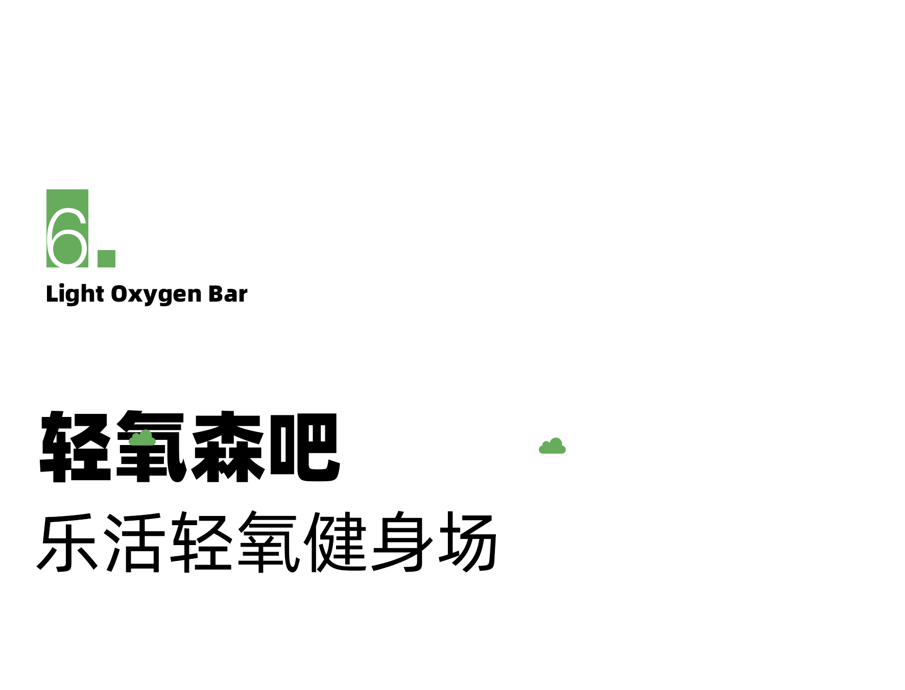 贵阳中海映山湖·观湖