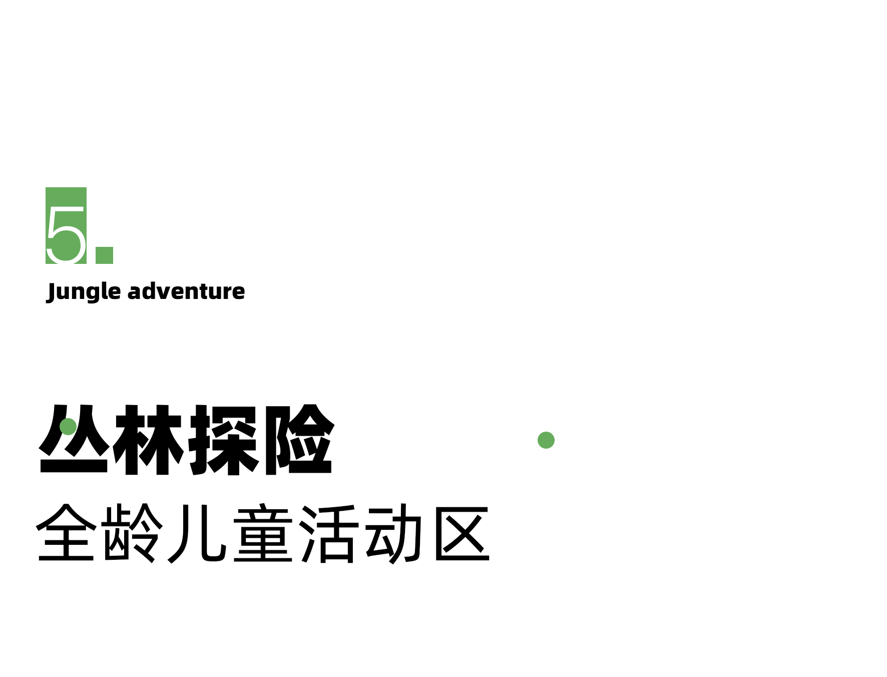 贵阳中海映山湖·观湖