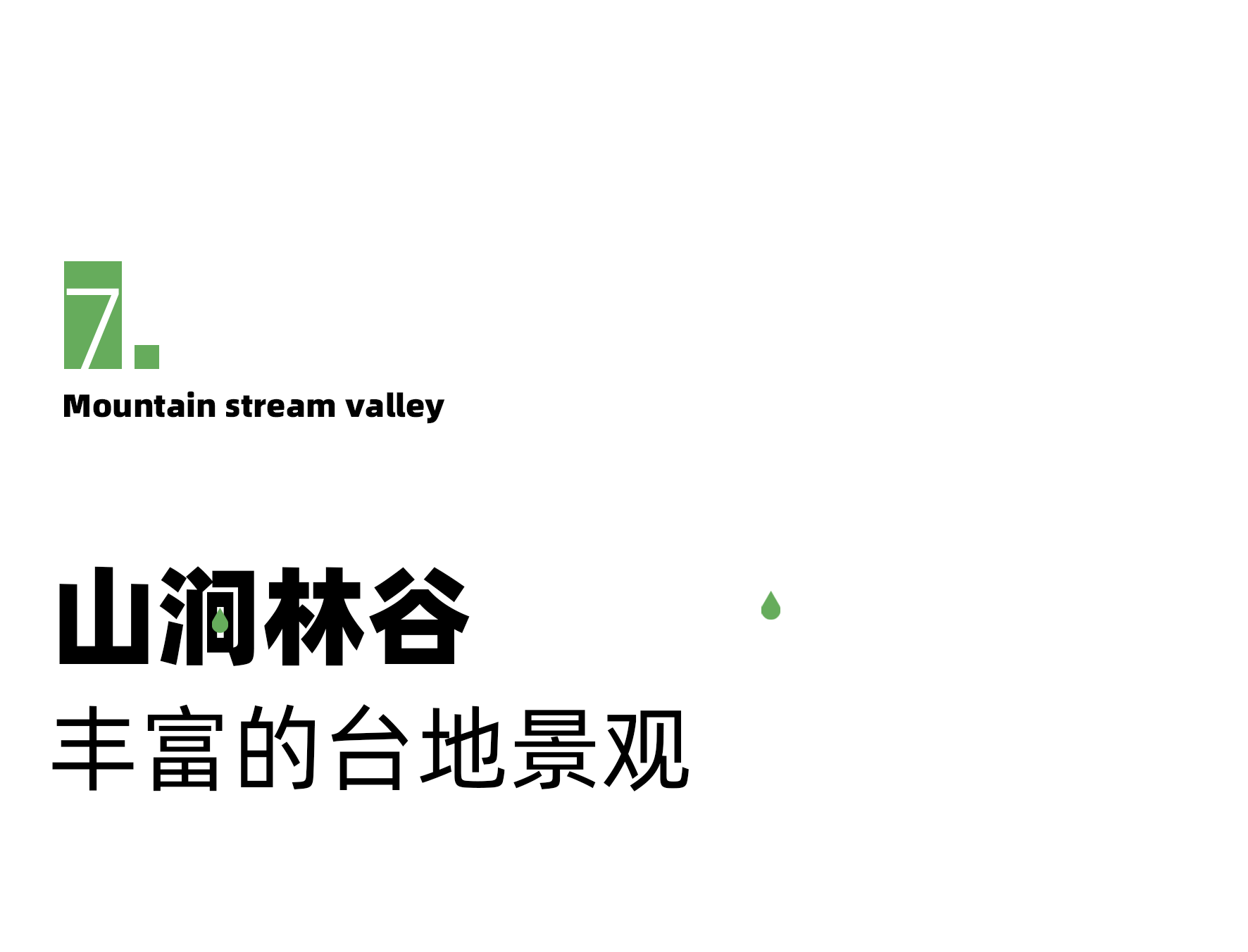 贵阳中海映山湖·观湖