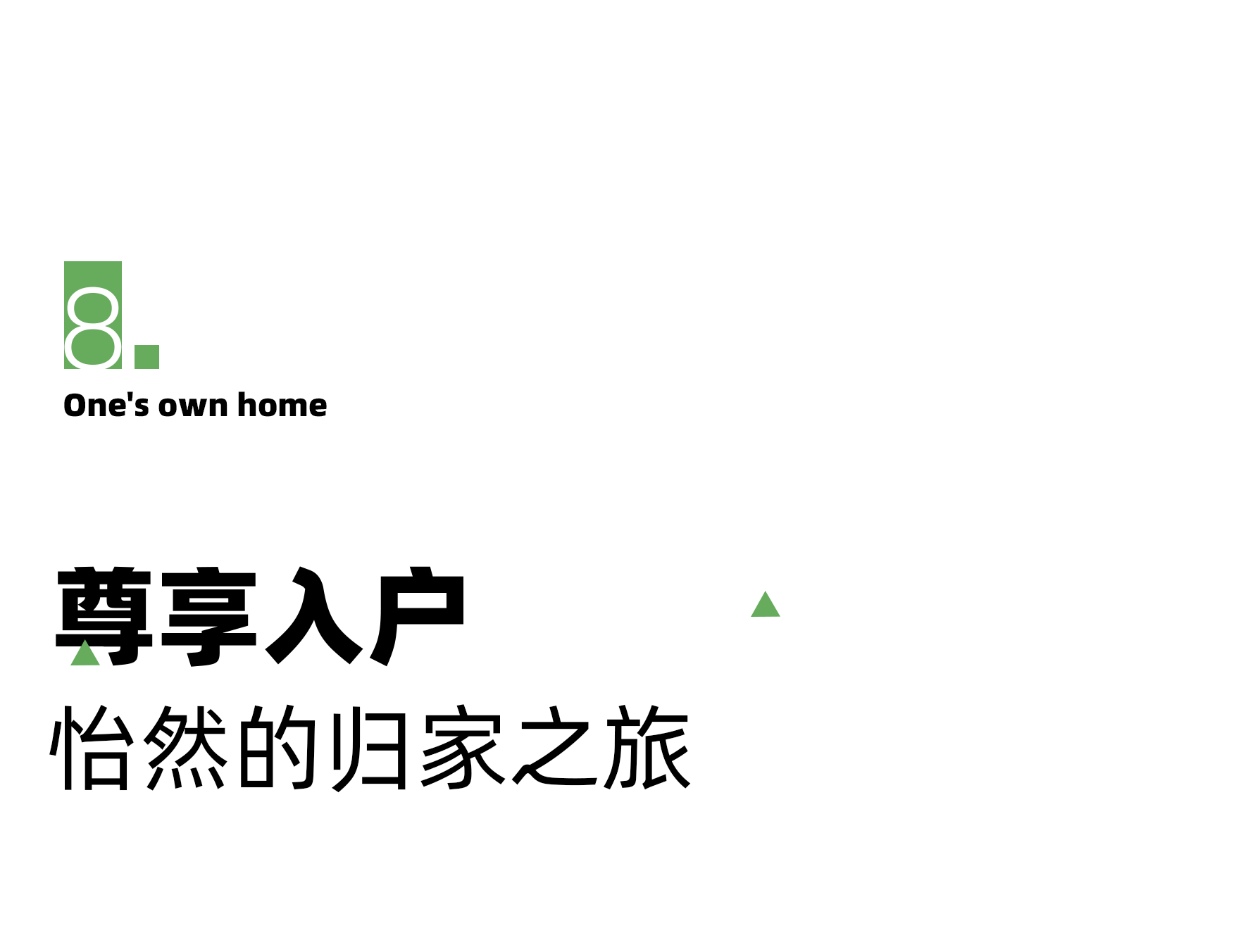 贵阳中海映山湖·观湖