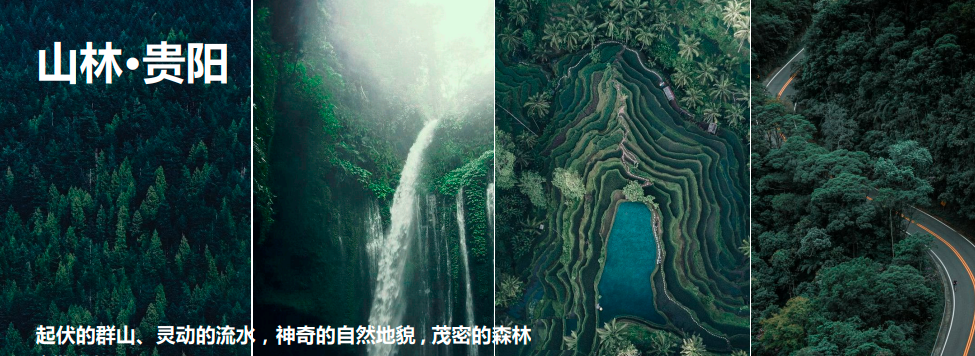 贵阳中海映山湖·观湖