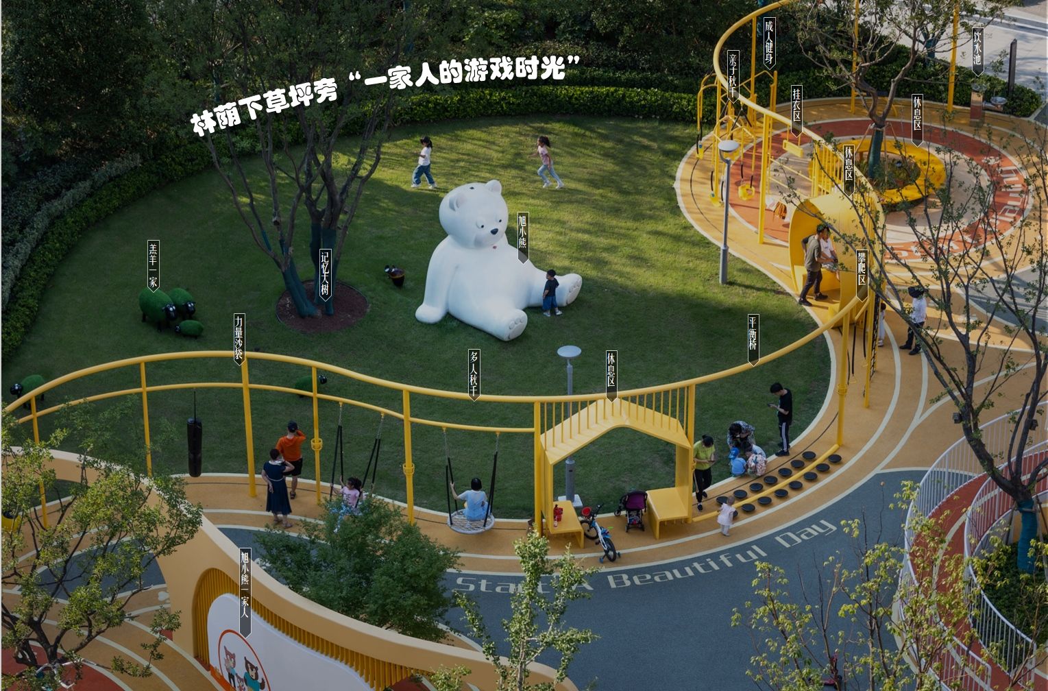 江苏旭辉·常州都珀花园