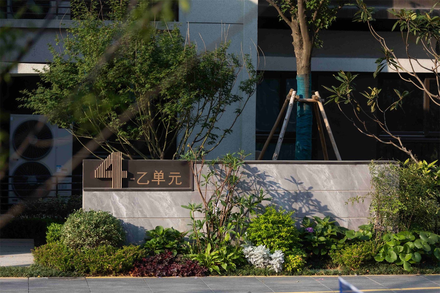 江苏旭辉·常州都珀花园