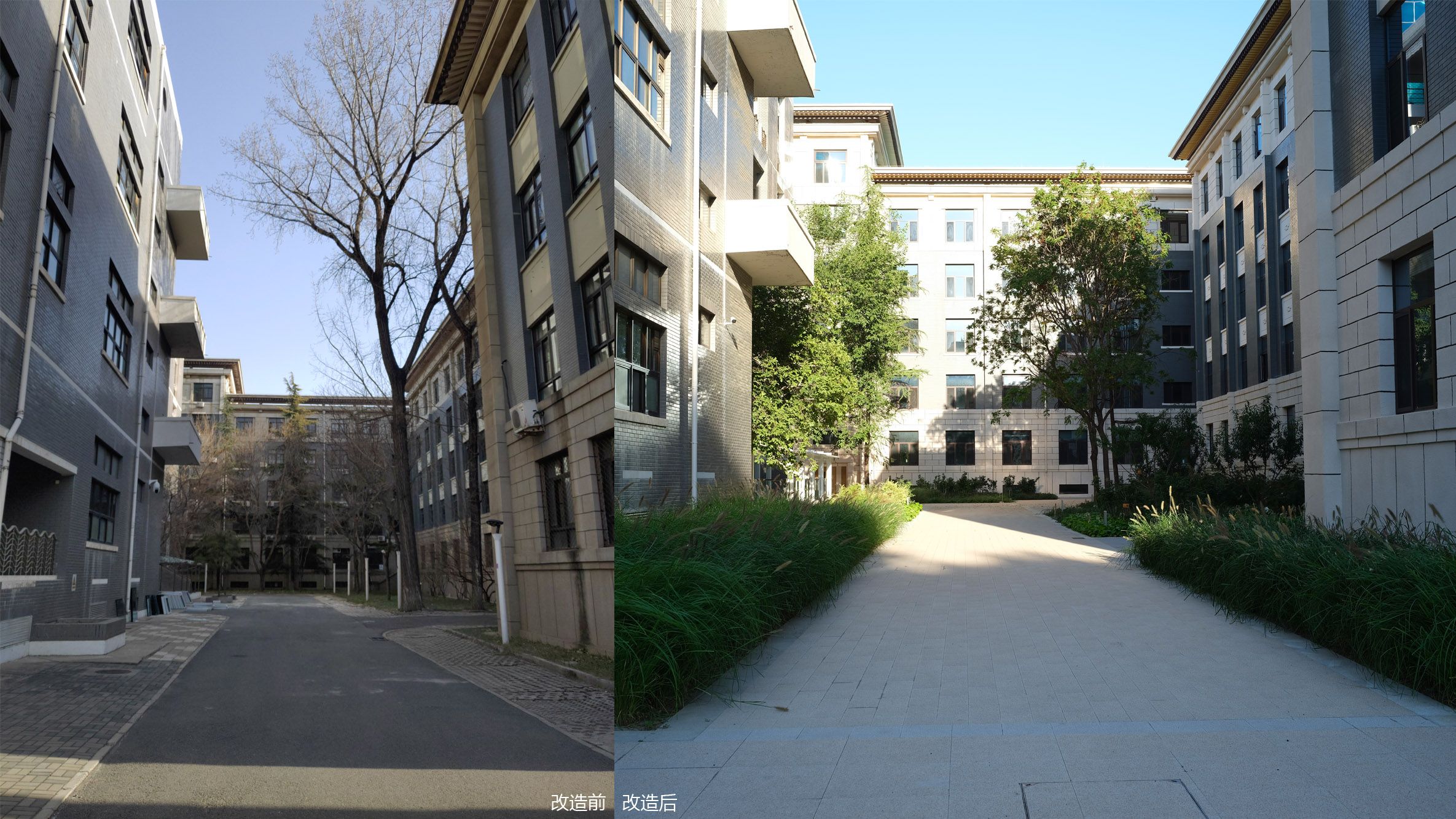 北京航空航天大学学院路校区主楼群室外景观工程