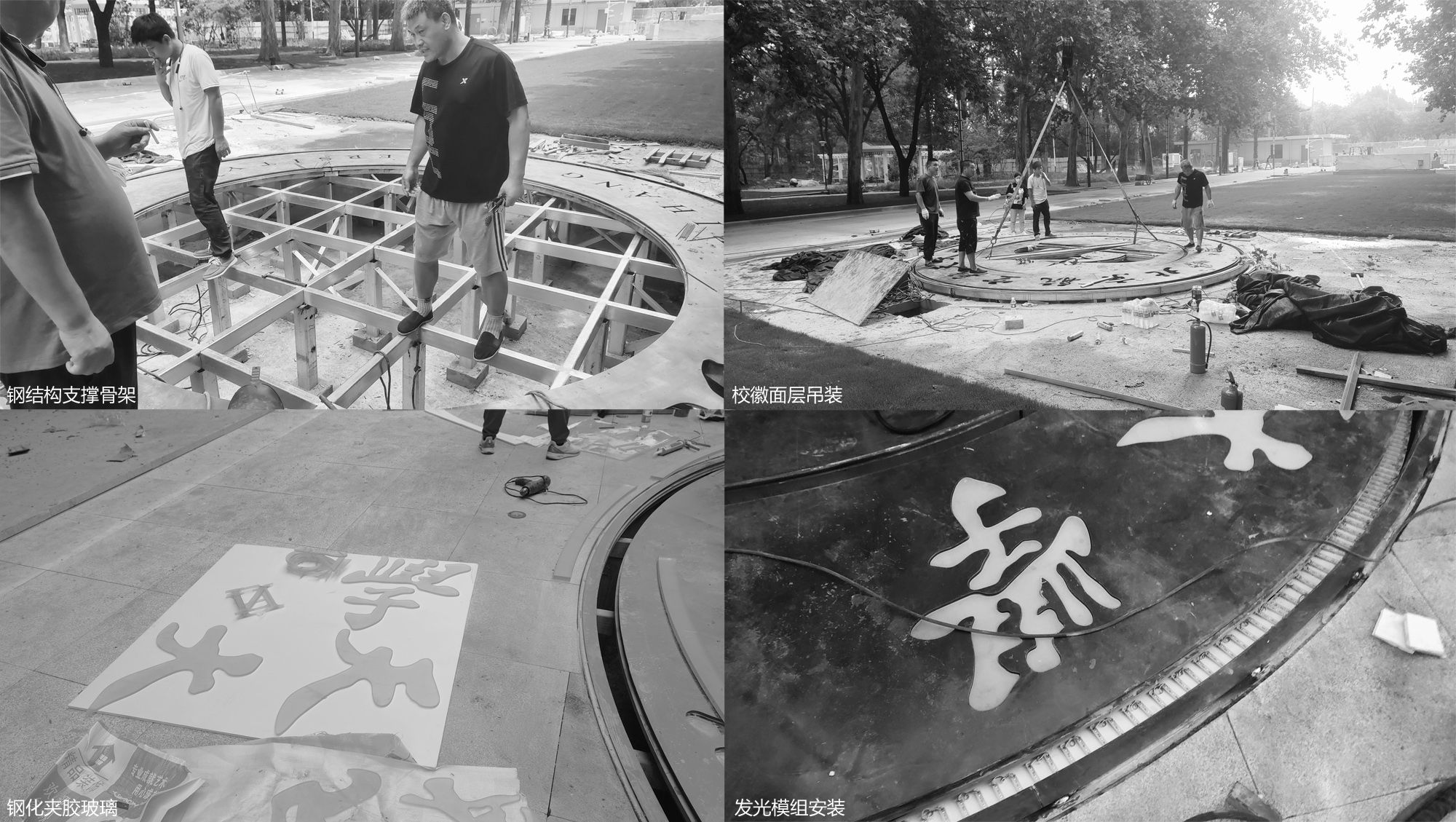 北京航空航天大学学院路校区主楼群室外景观工程