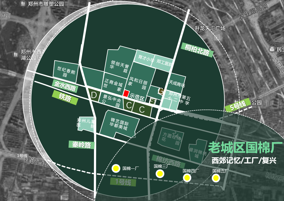 郑州华润琨瑜府示范区