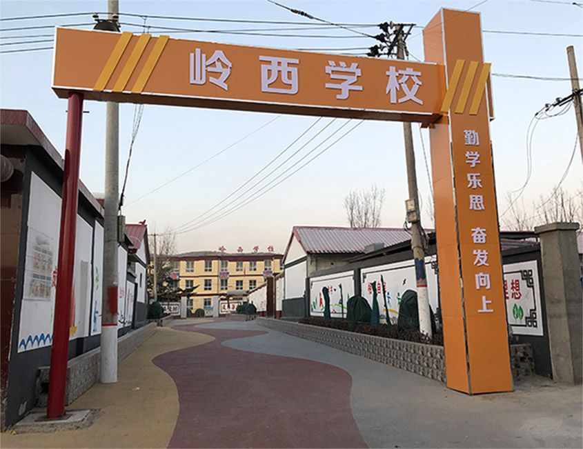 第二届保定市旅游产业发展大会满城区保涞线、京赞线沿途升级改造规划设计