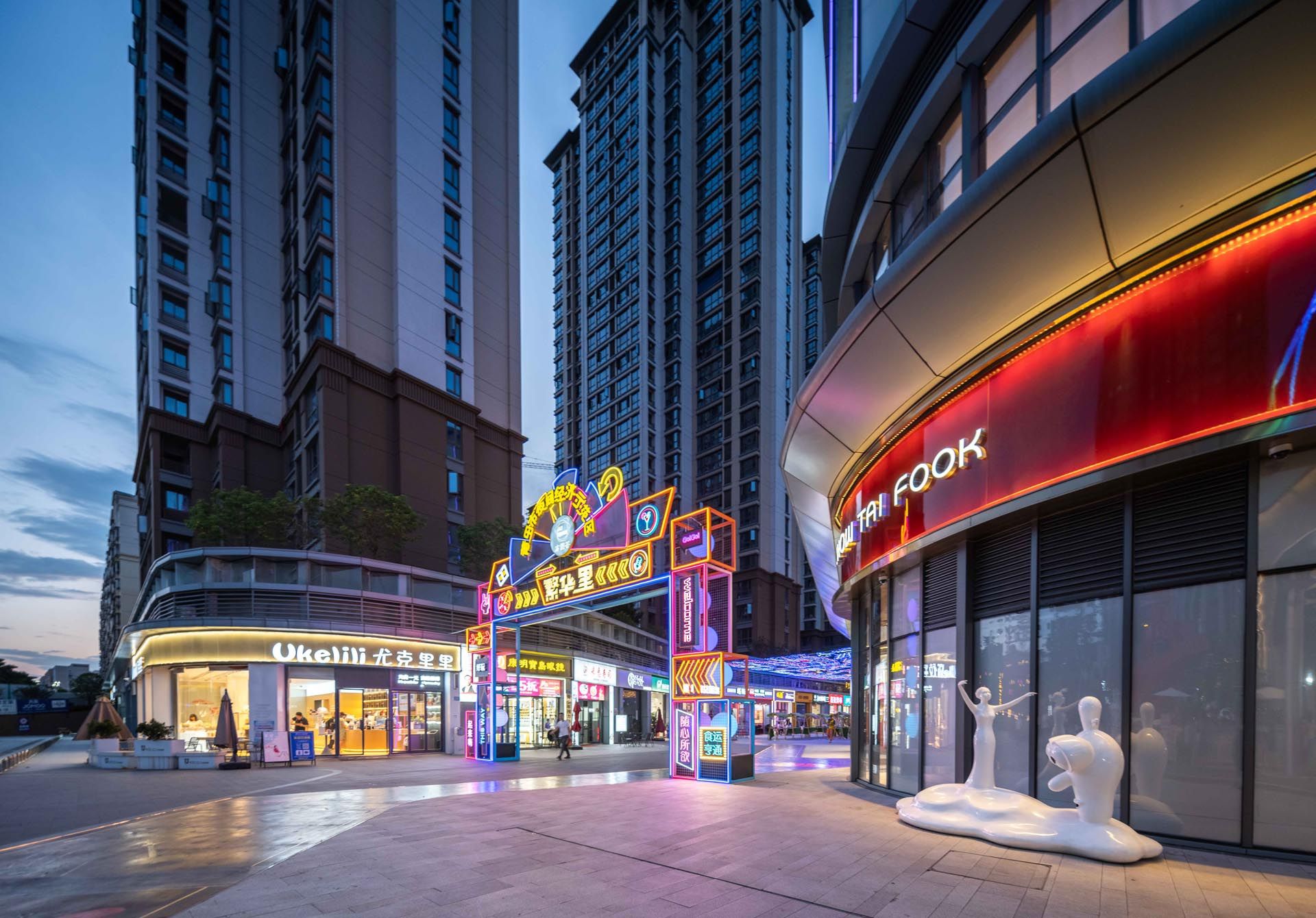 香港财富中心A地块（仙游）