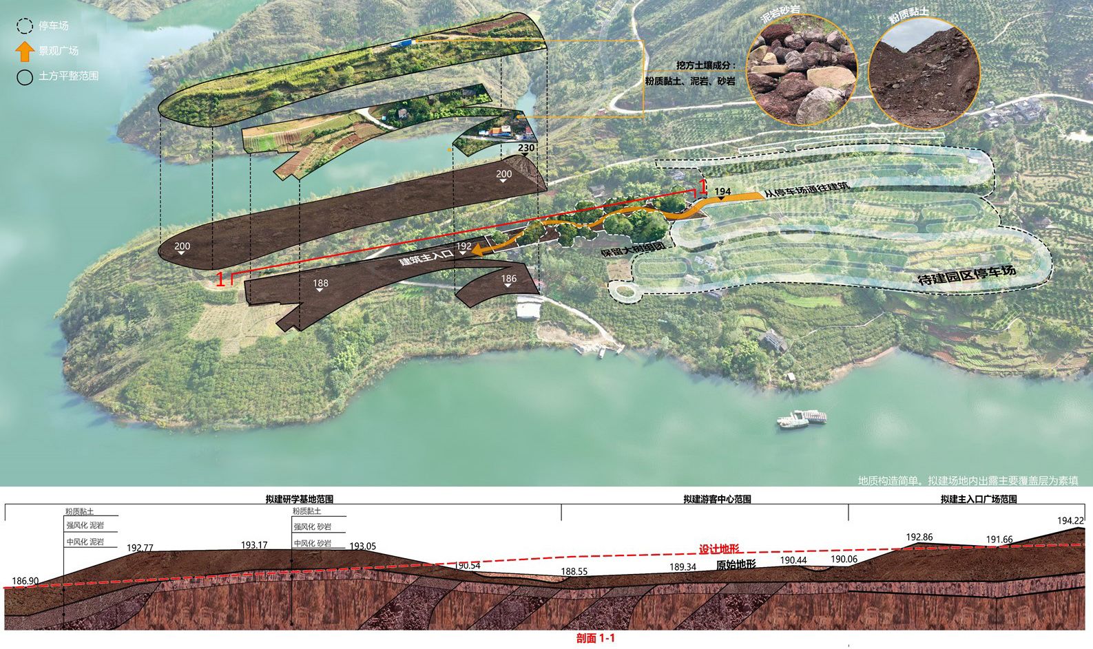 云阳县普安恐龙化石地质公园建设项目恐龙博物馆周边景观设计