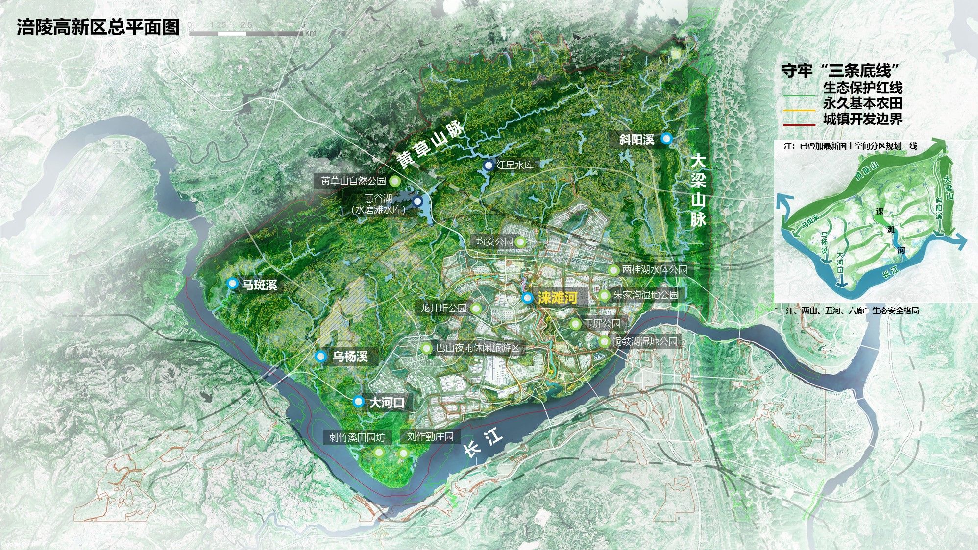 重庆市涪陵高新区涞滩河生态修复规划设计