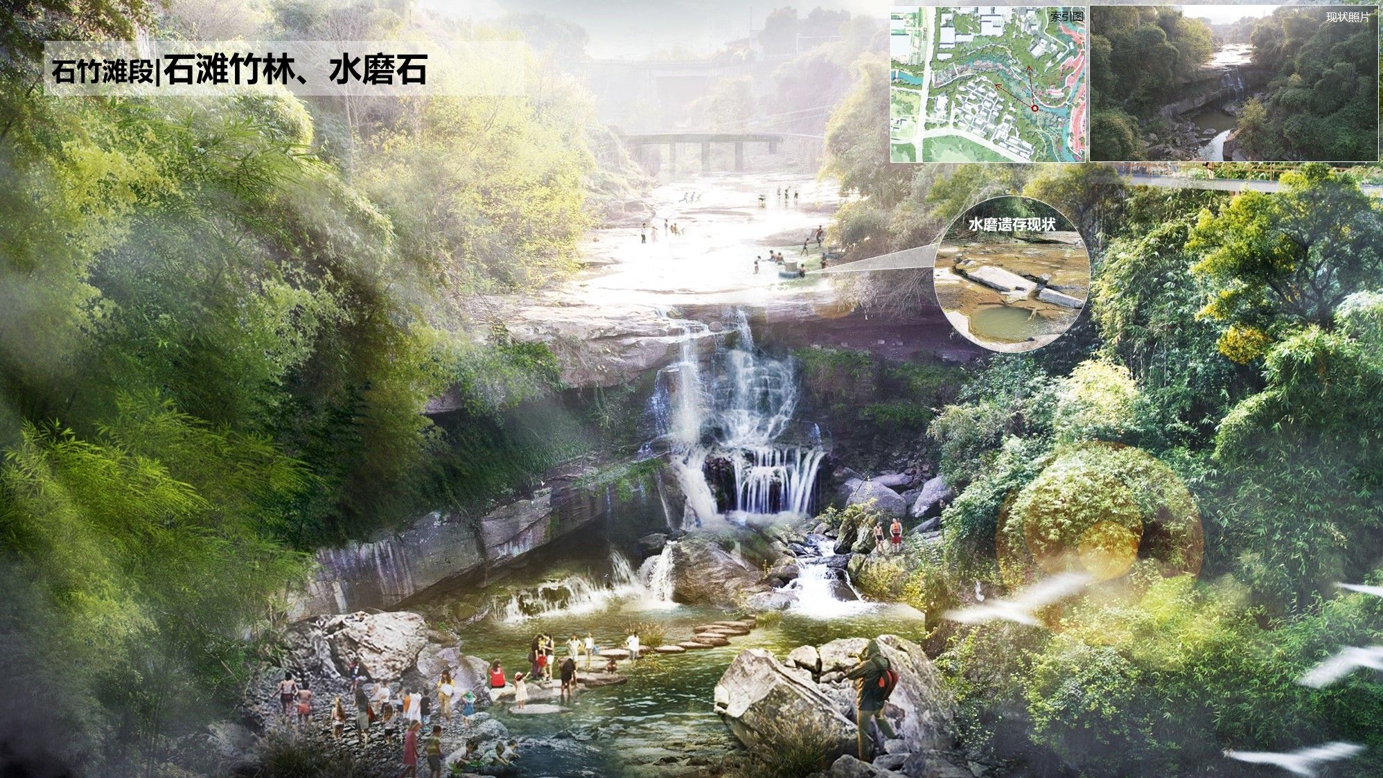 重庆市涪陵高新区涞滩河生态修复规划设计
