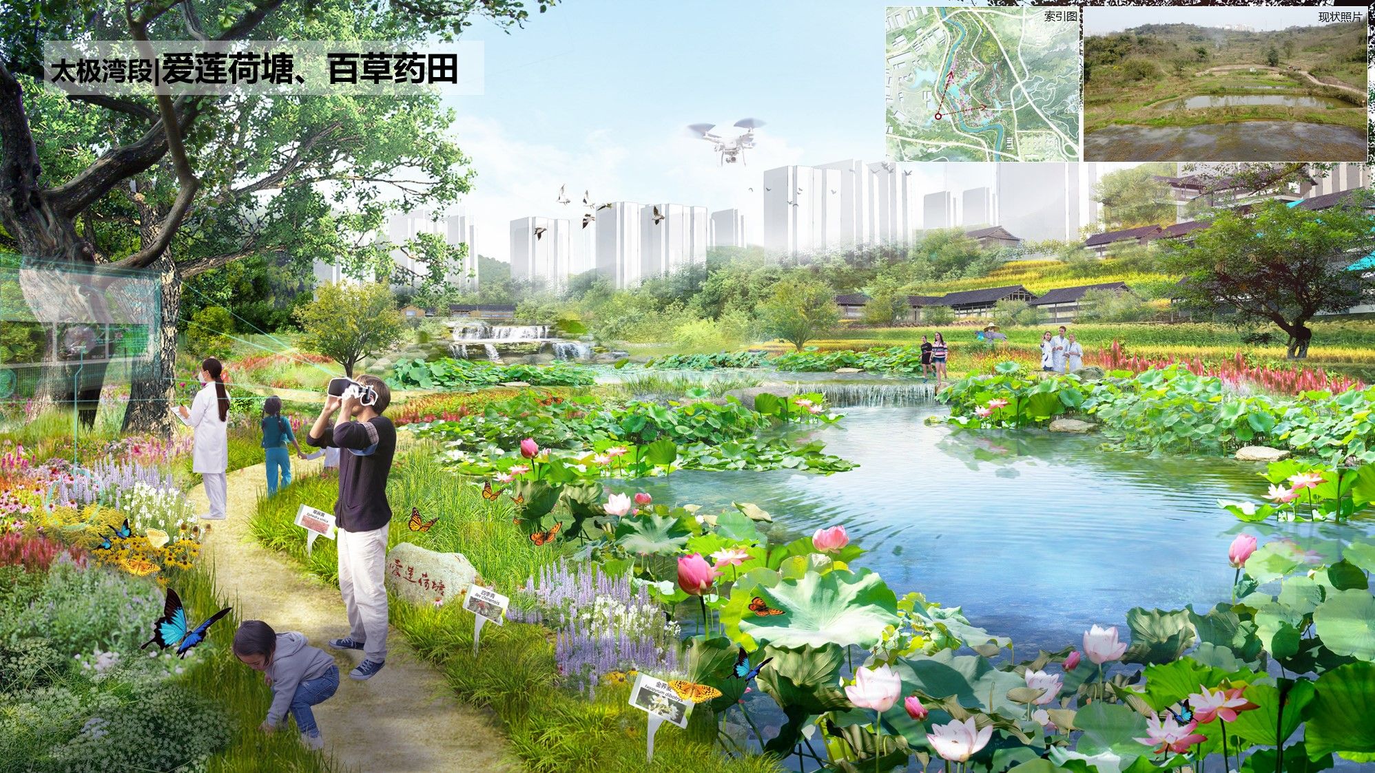 重庆市涪陵高新区涞滩河生态修复规划设计