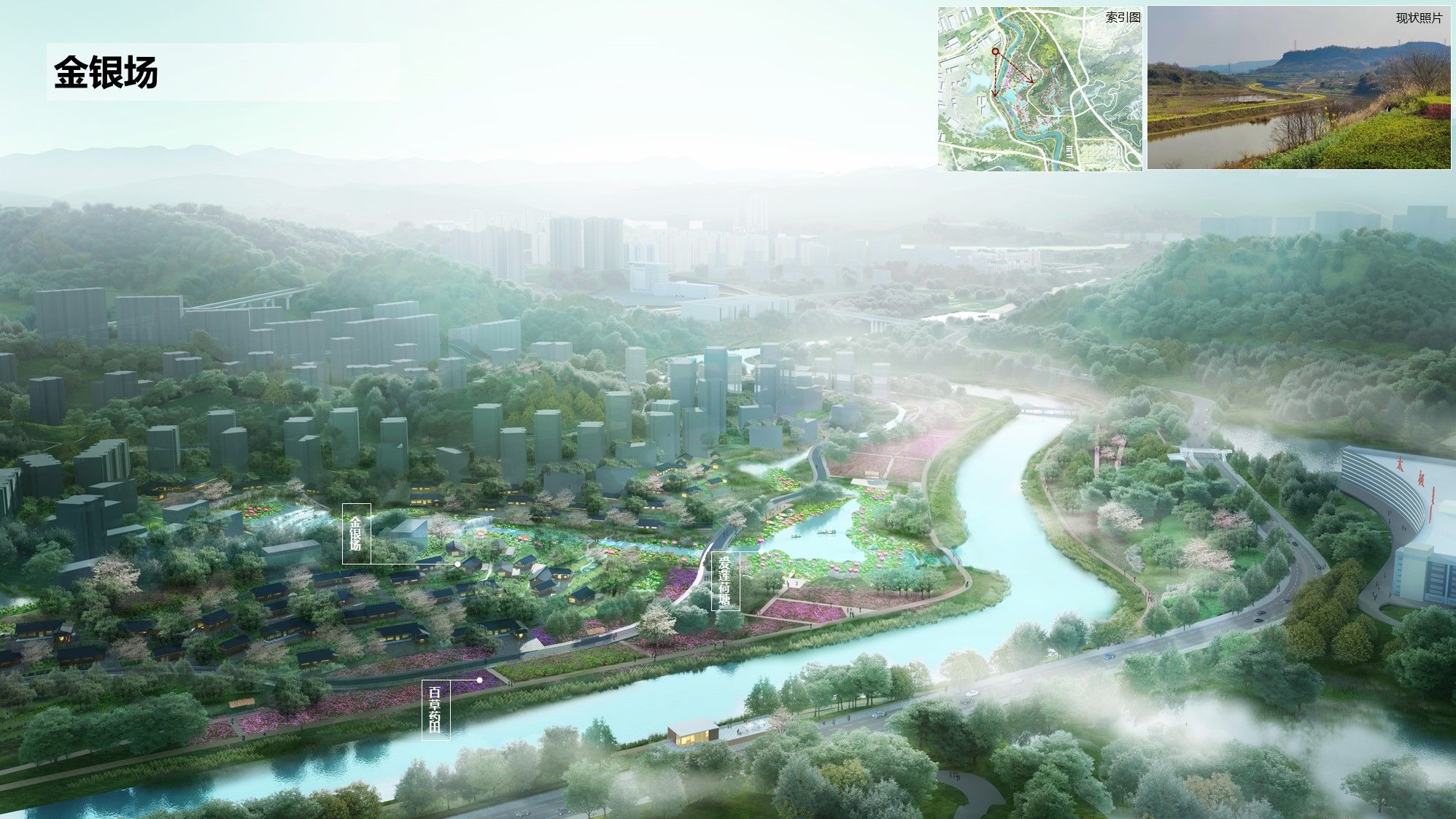 重庆市涪陵高新区涞滩河生态修复规划设计
