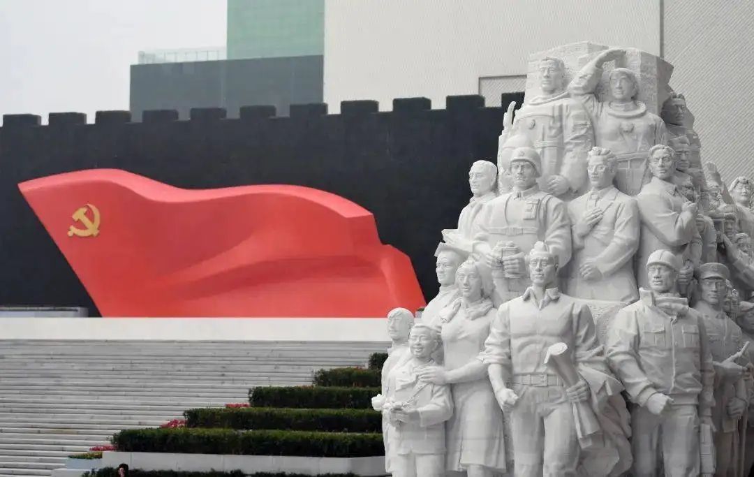 中国共产党历史展览馆