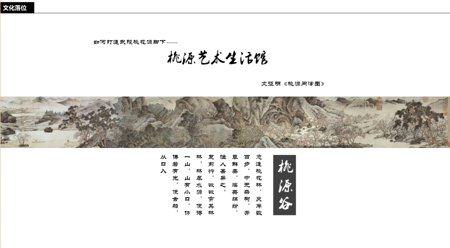 长沙龙湖常德双珑原著项目二组团景观工程
