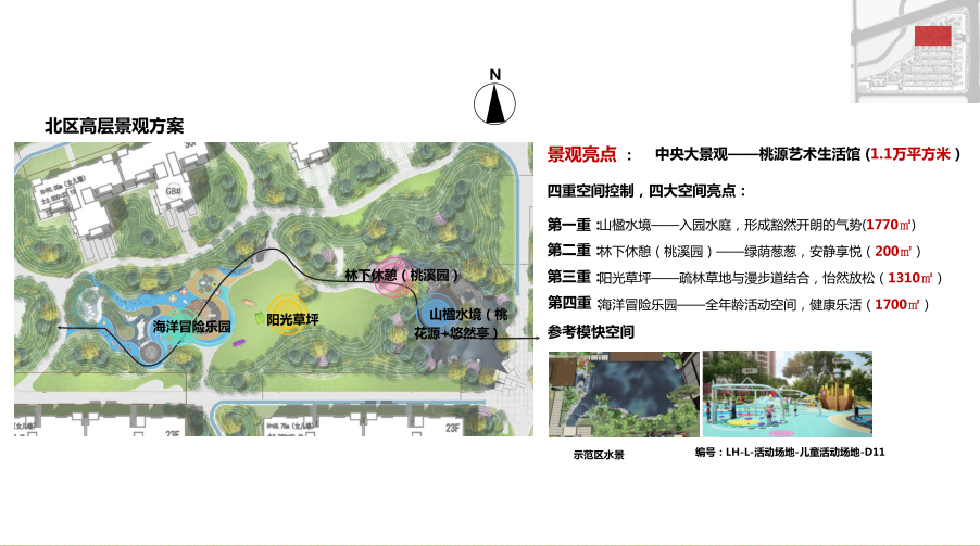 长沙龙湖常德双珑原著项目二组团景观工程