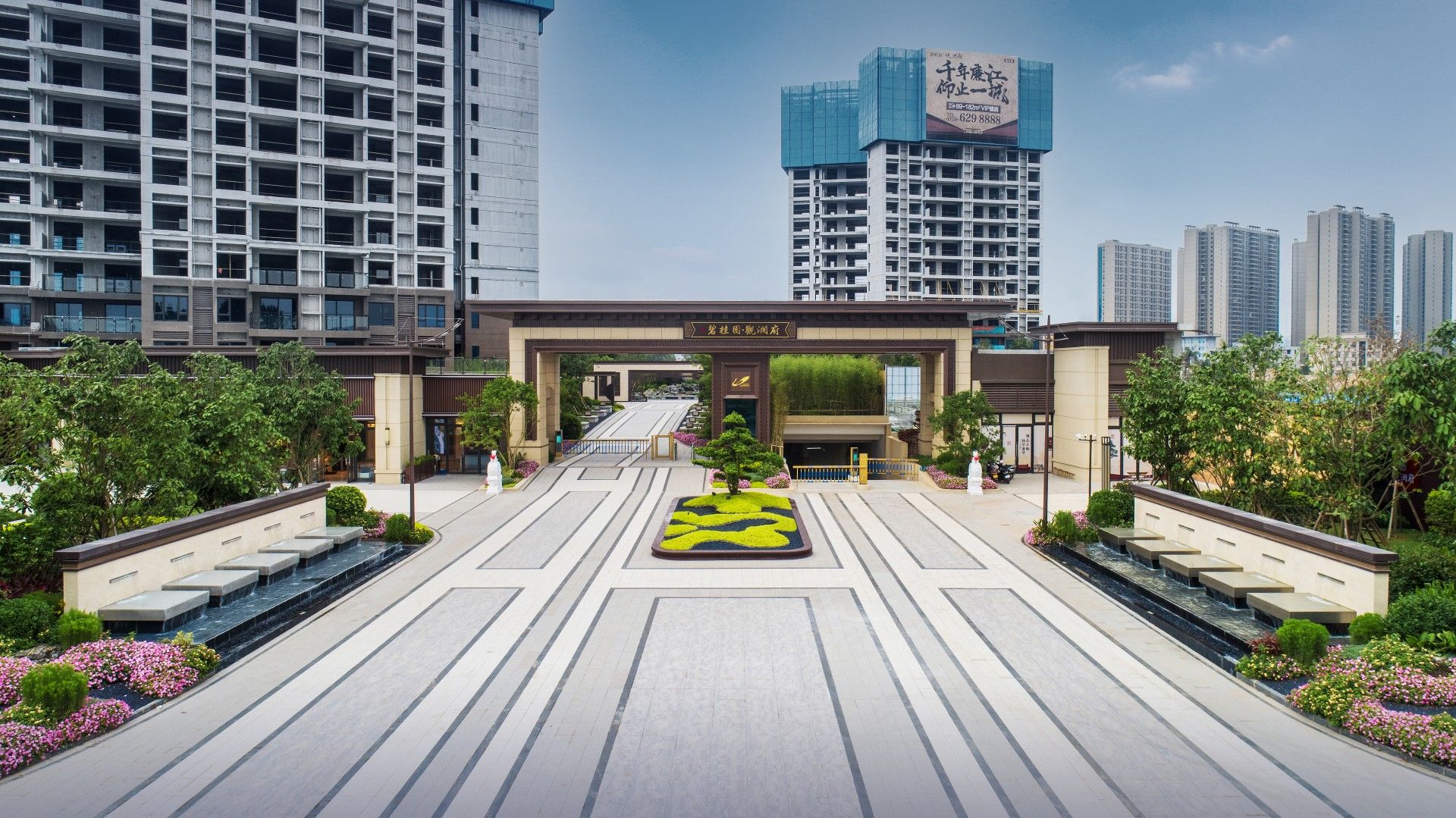 廉江碧桂园观澜府示范区