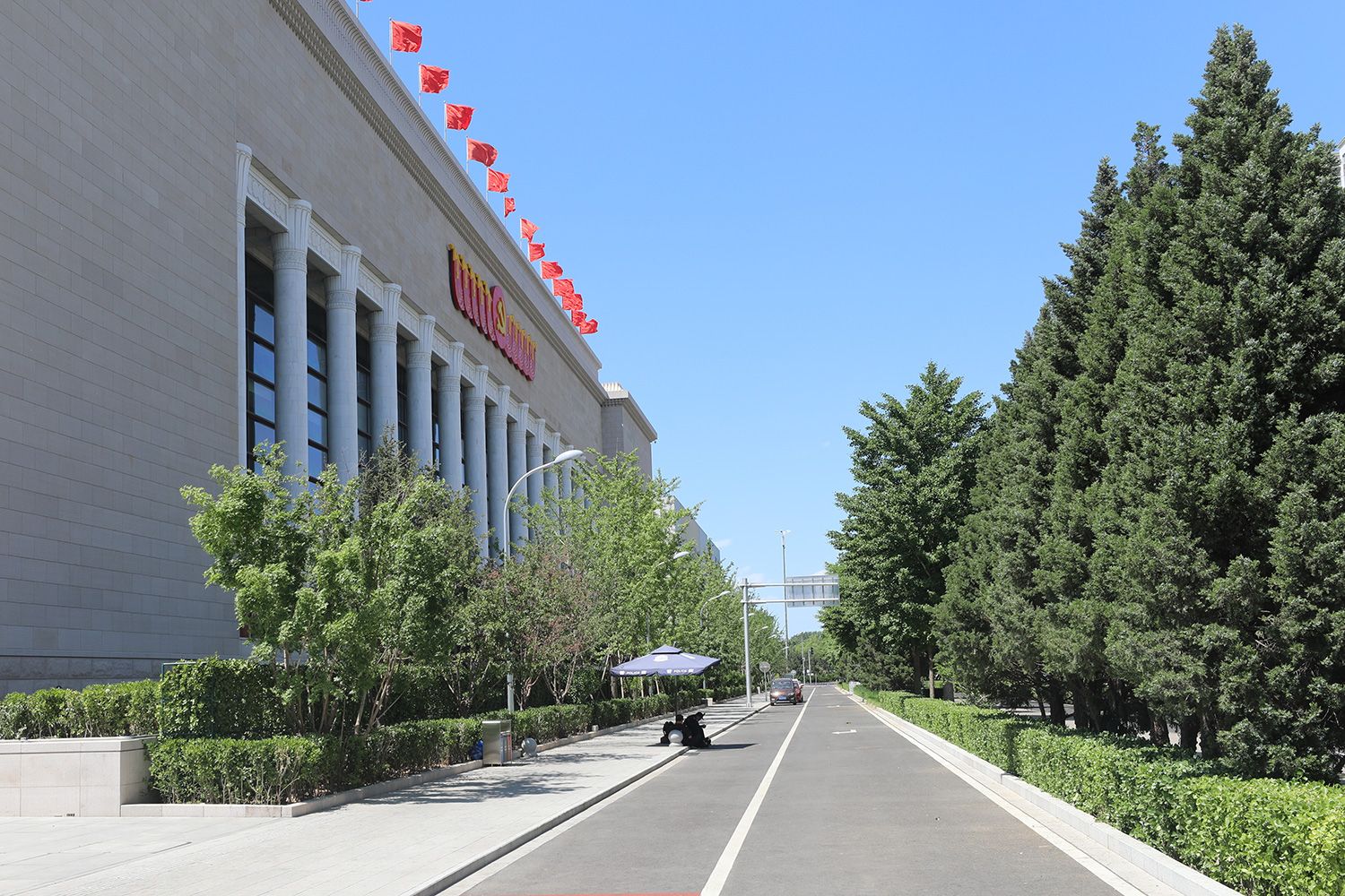 中国共产党历史展览馆