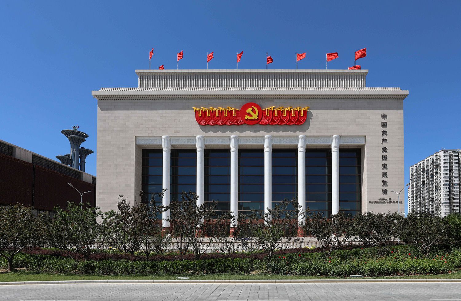 中国共产党历史展览馆
