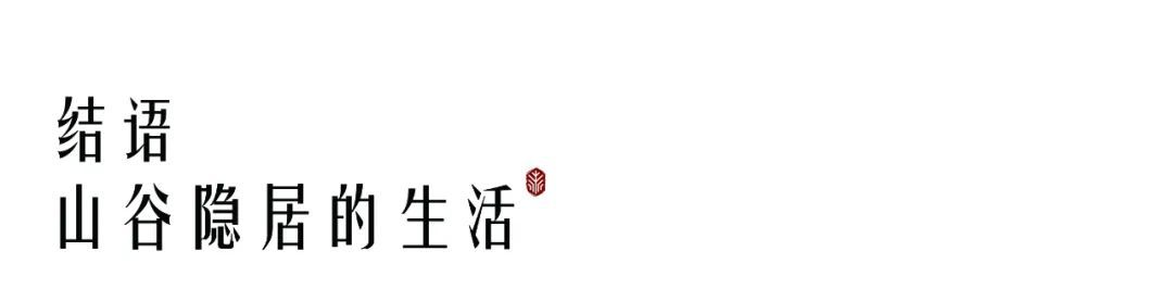 长沙龙湖谷峰项目一期展示区环境景观工程