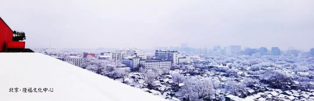 北京新隆福文化中心景观设计