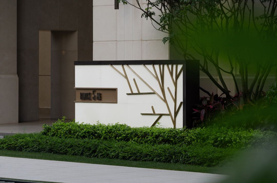 中海深圳坪山万锦熙岸华庭