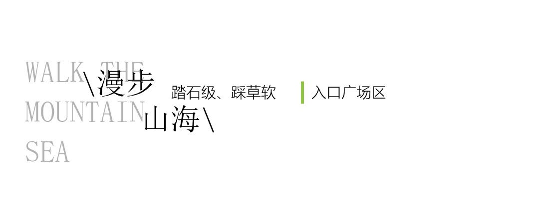 中海深圳坪山万锦熙岸华庭