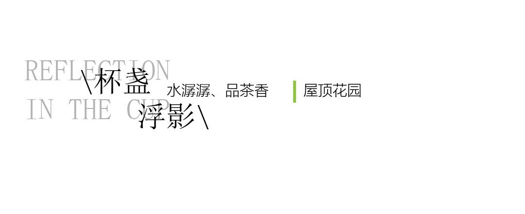 中海深圳坪山万锦熙岸华庭