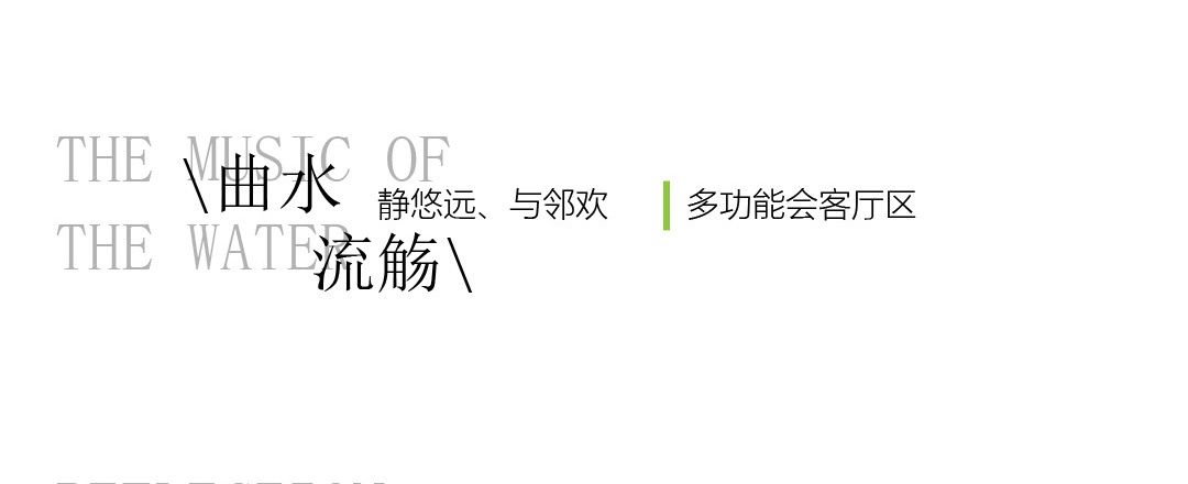 中海深圳坪山万锦熙岸华庭