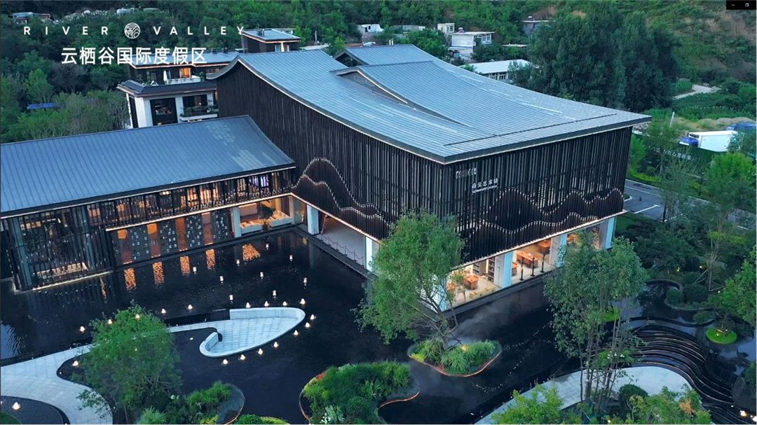 永昌云栖谷国际度假区示范区